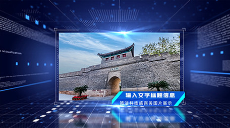 震撼大气三维商务科技企业图片展示