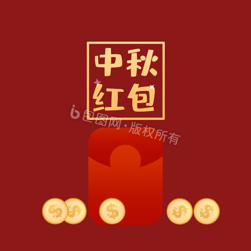 红金色中秋节红包GIF小动画图片