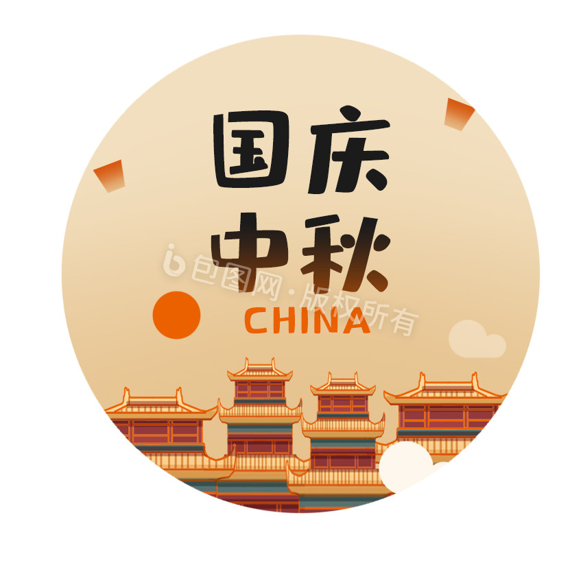 金色国庆中秋中国风GIF小动画图片