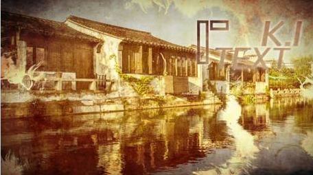 水墨古风3D空间复古AE模板照片展示