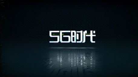 加密大数据网络安全LOGO片头AE模板