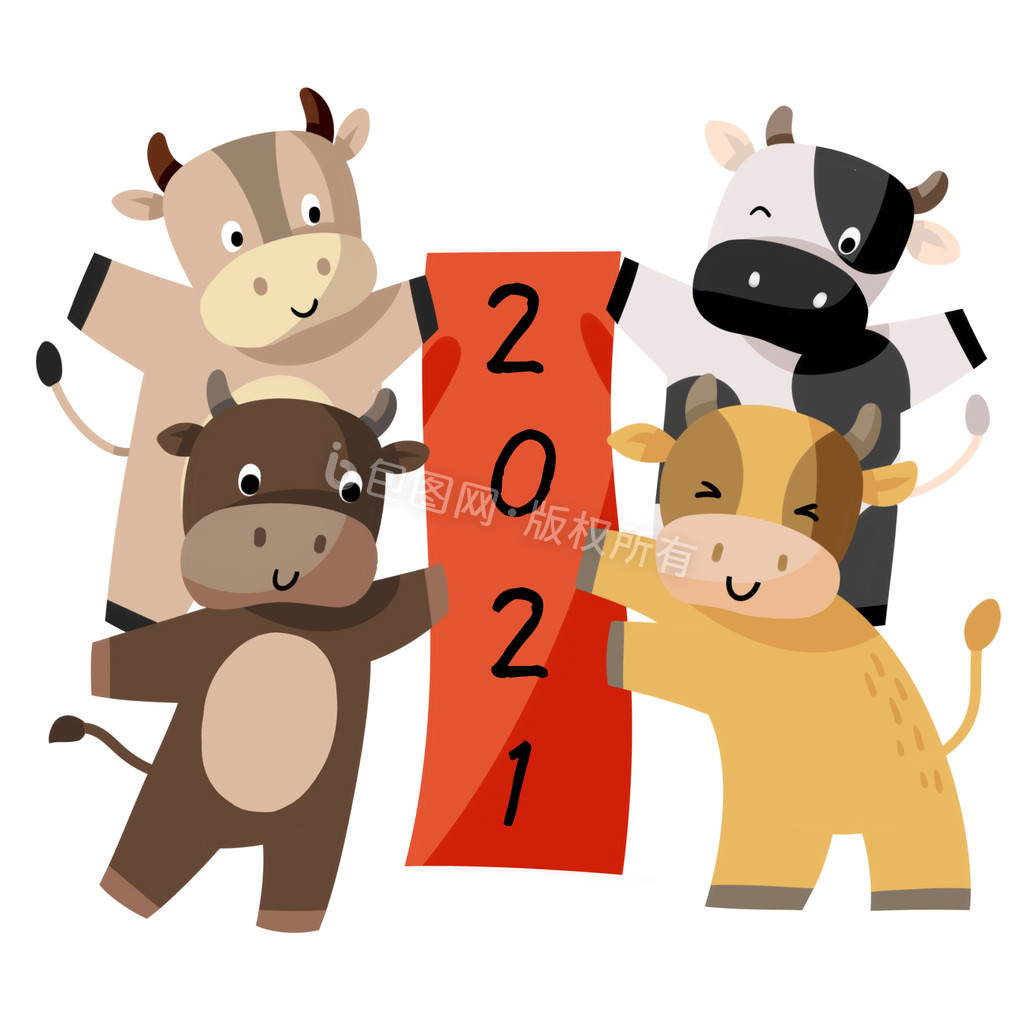 2021新年小牛小动画动图GIF图片