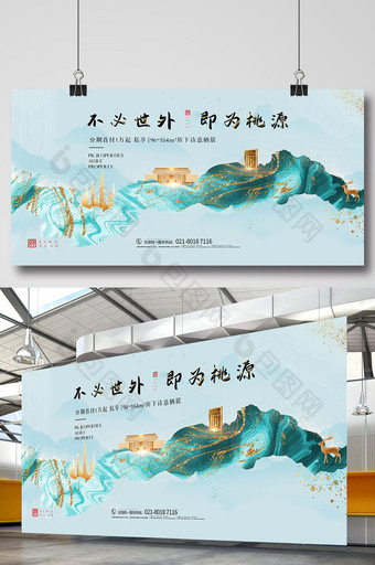 新中式唯美鎏金纹理地产展板图片