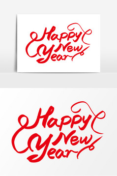 2021新年快乐英文手写字体设计图片