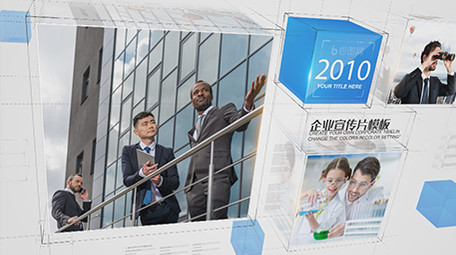 白色企业历史图文展示AE模板