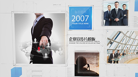 白色企业历史图文展示AE模板