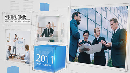 白色企业历史图文展示AE模板