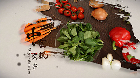 中国风笔刷pr照片模板