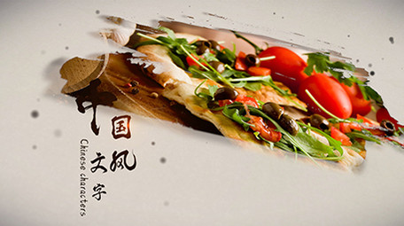 中国风笔刷pr照片模板