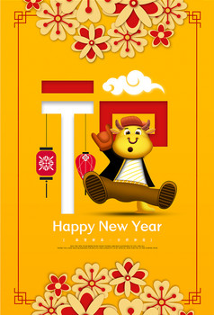 牛年福字2021年新年字体春节海报