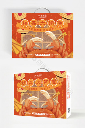 喜庆大气简约插画精品食品礼盒包装设计图片