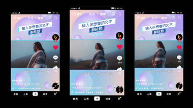 抖音短视频界面边框抽象背景AE模板05