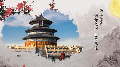 古风水墨图文相册PR模板