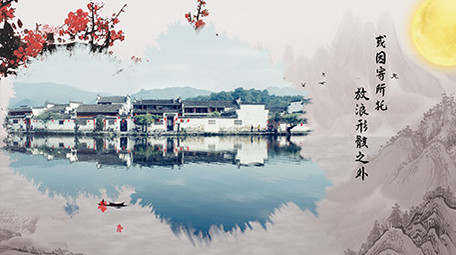 古风水墨图文相册PR模板