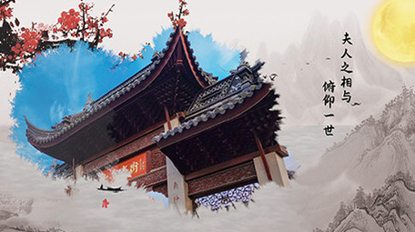 古风水墨图文相册PR模板