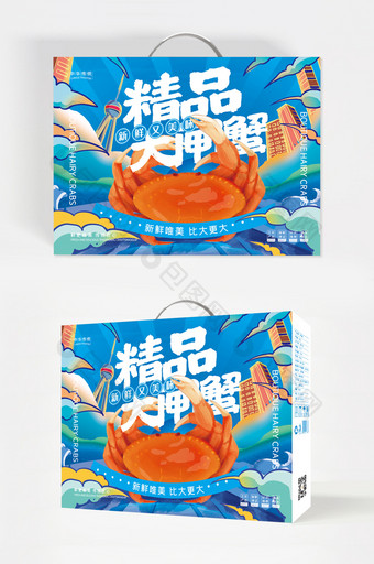 蓝色清新大气插画大闸蟹食品礼盒包装设计图片