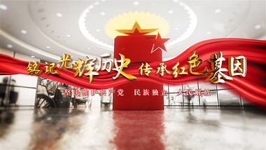 大气E3D历史时间轴照片墙AE模板