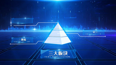 科技企业金字塔组织分类AE模板