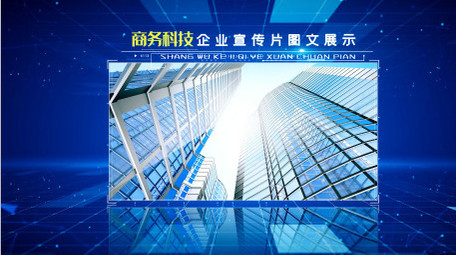 4K干净商务科技图文AE模板