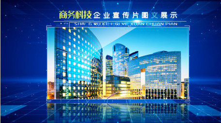 4K干净商务科技图文AE模板