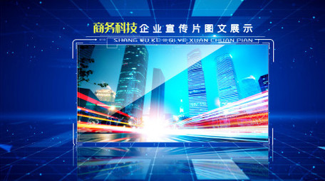 4K干净商务科技图文AE模板