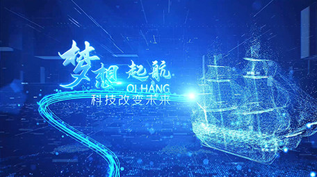 大气粒子科技企业年会<strong>图文</strong>展示AE模板