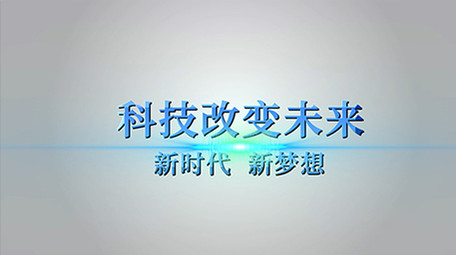简约科技云层企业照片汇聚AE模板