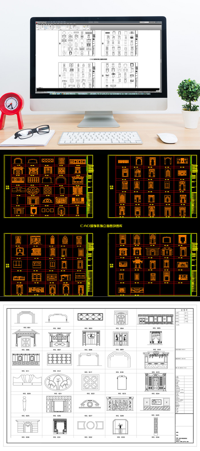 多种风格CAD墙饰立面图块图库