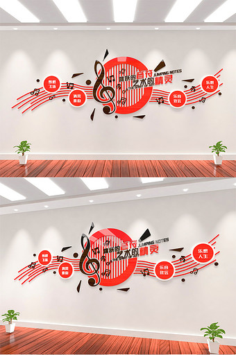 红黑色古典音乐课音乐会音乐课堂音乐文化墙图片