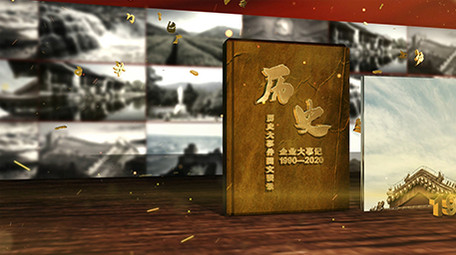 e3d历史照片墙图文展示ae模板