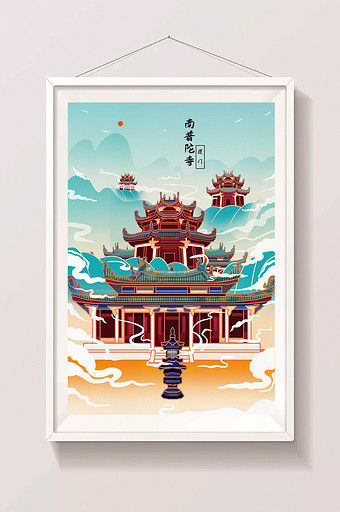 蓝金色中国风厦门南普陀寺建筑风光插画图片