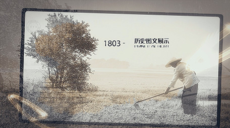 水墨过渡历史图文AE模板