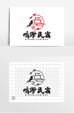 民宿清幽中国风餐饮古典logo标志vi