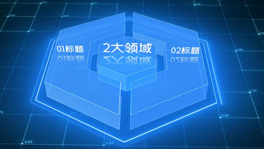 科技风数据分类立体报表ae模板