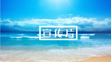 抖音快闪城市旅游相册AE模板