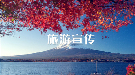 抖音快闪城市旅游相册AE模板