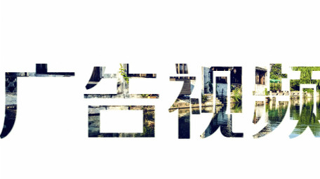 抖音快闪城市旅游相册AE模板