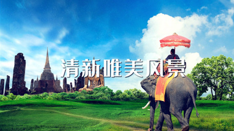 抖音快闪城市旅游相册AE模板