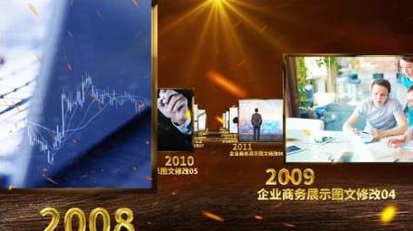 大气企业商务图文展示AE模板