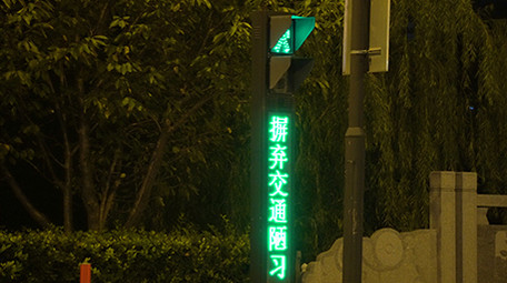 交通红绿灯实拍视频