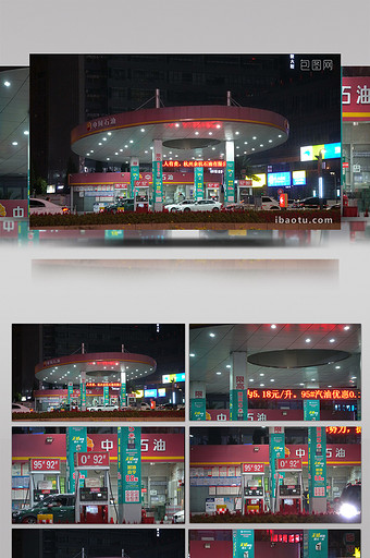 中国石化加油站实拍视频图片