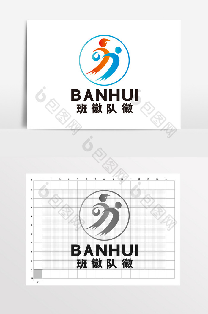 班徽队徽校徽教育学校运动会LOGO标志V图片图片