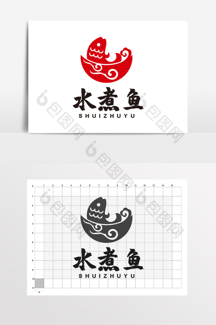 水煮鱼烤鱼地锅鱼酸菜鱼LOGO标志VI图片图片