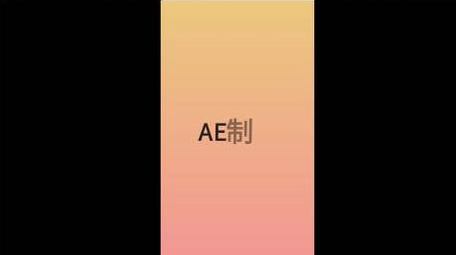 时尚小清新图文展示快闪宣传AE模板