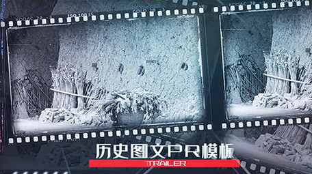 胶卷历史图文展示PR模板