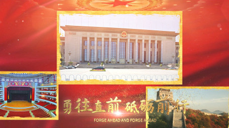 大气金字党政图文宣传照片墙AE模板