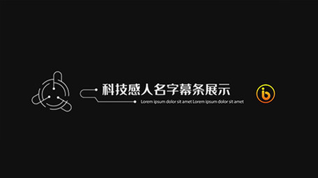 线条科技风人名字幕条AE模板