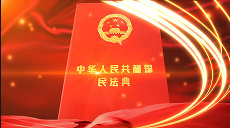 E3D大气红色民法典图文宣传AE模板