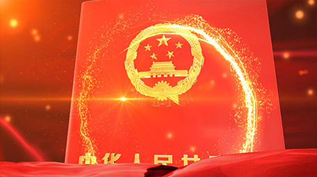 E3D大气红色民法典图文宣传AE模板