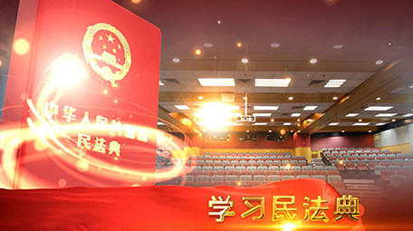 E3D大气红色民法典图文宣传AE模板